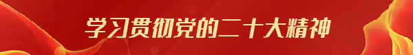 安徽省引江济淮集团有限公司