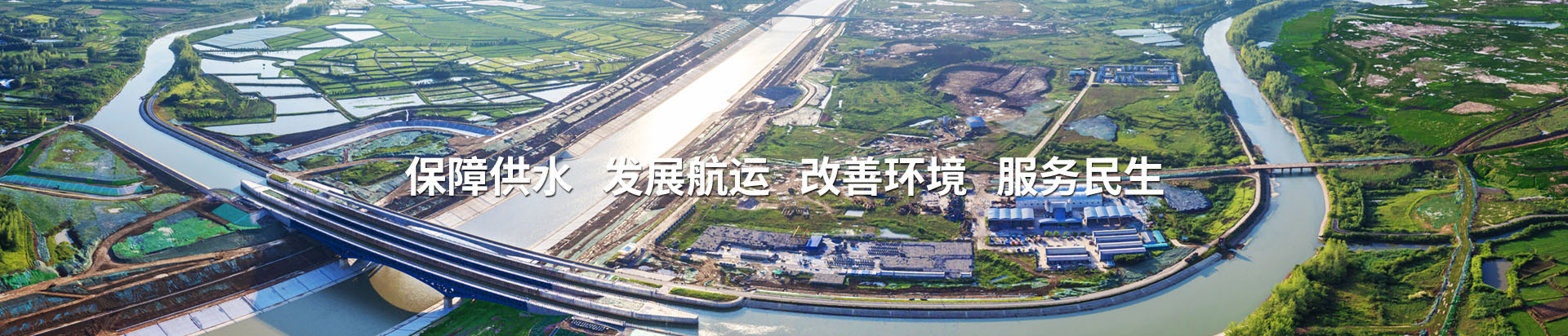 安徽省引江济淮集团有限公司