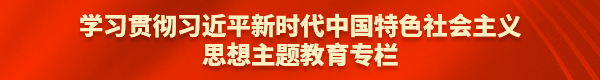 安徽省引江濟淮集團有限公司