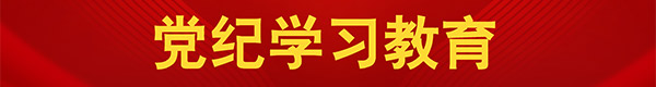 安徽省引江济淮集团有限公司