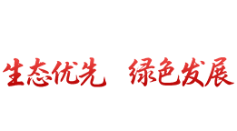 安徽省引江济淮集团有限公司