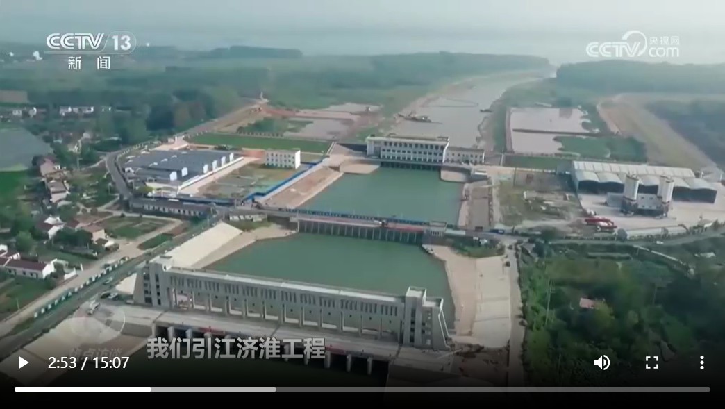 国家水网  世纪画卷  解剖安徽水网的建设实践，以一省见全国